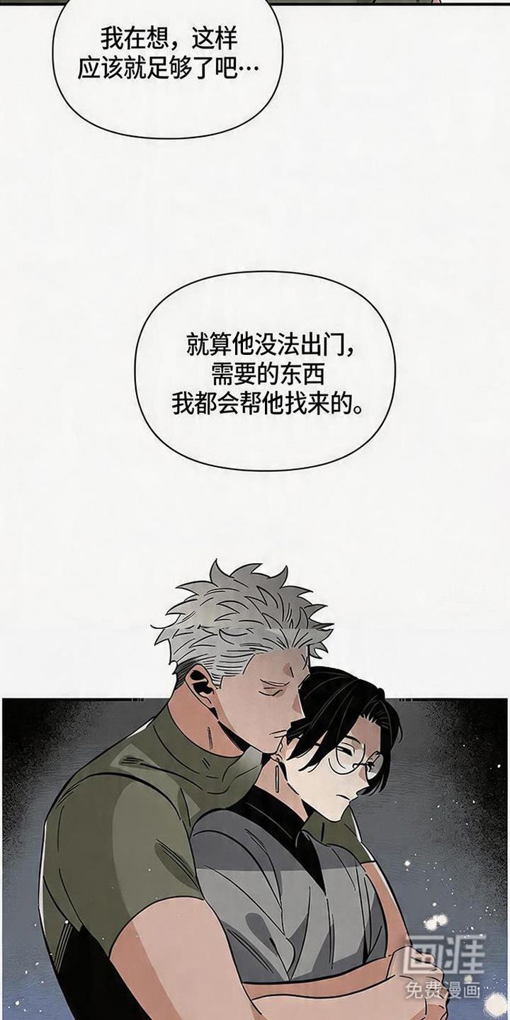 第16话11