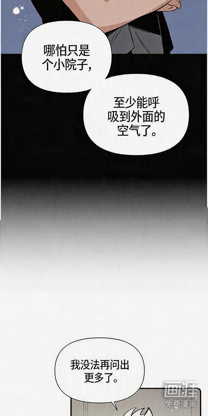 第16话12
