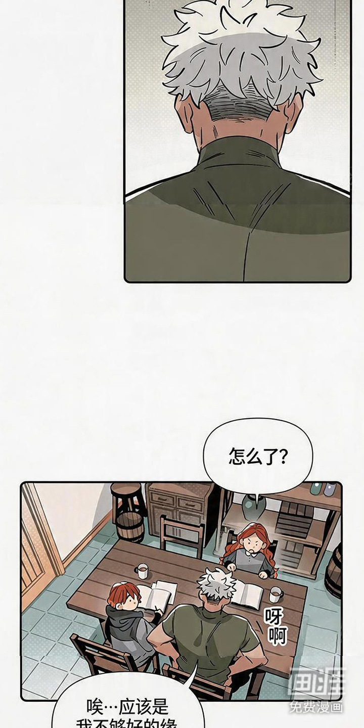 第16话13