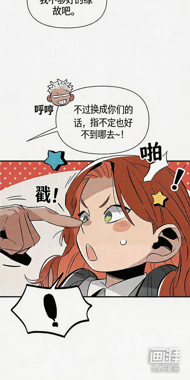 第16话14