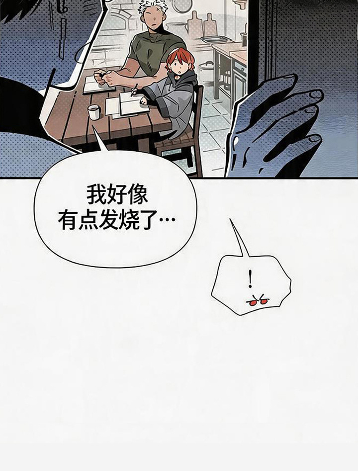 第16话16