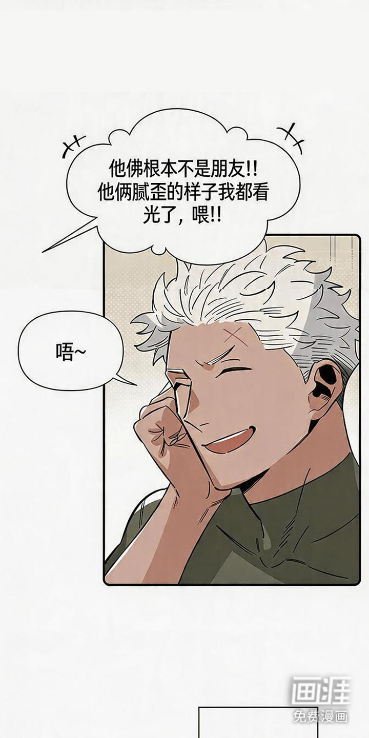 第16话2