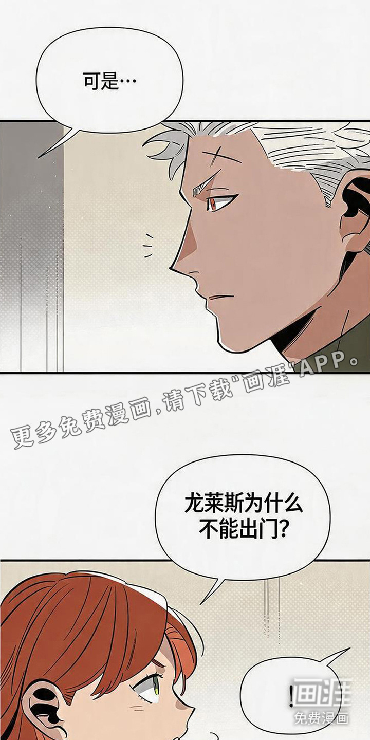 第16话4