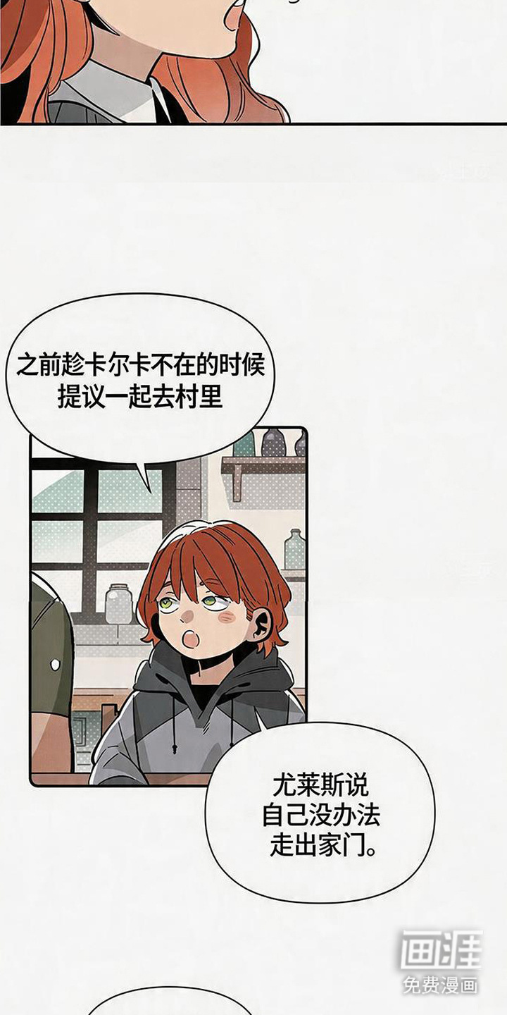 第16话5