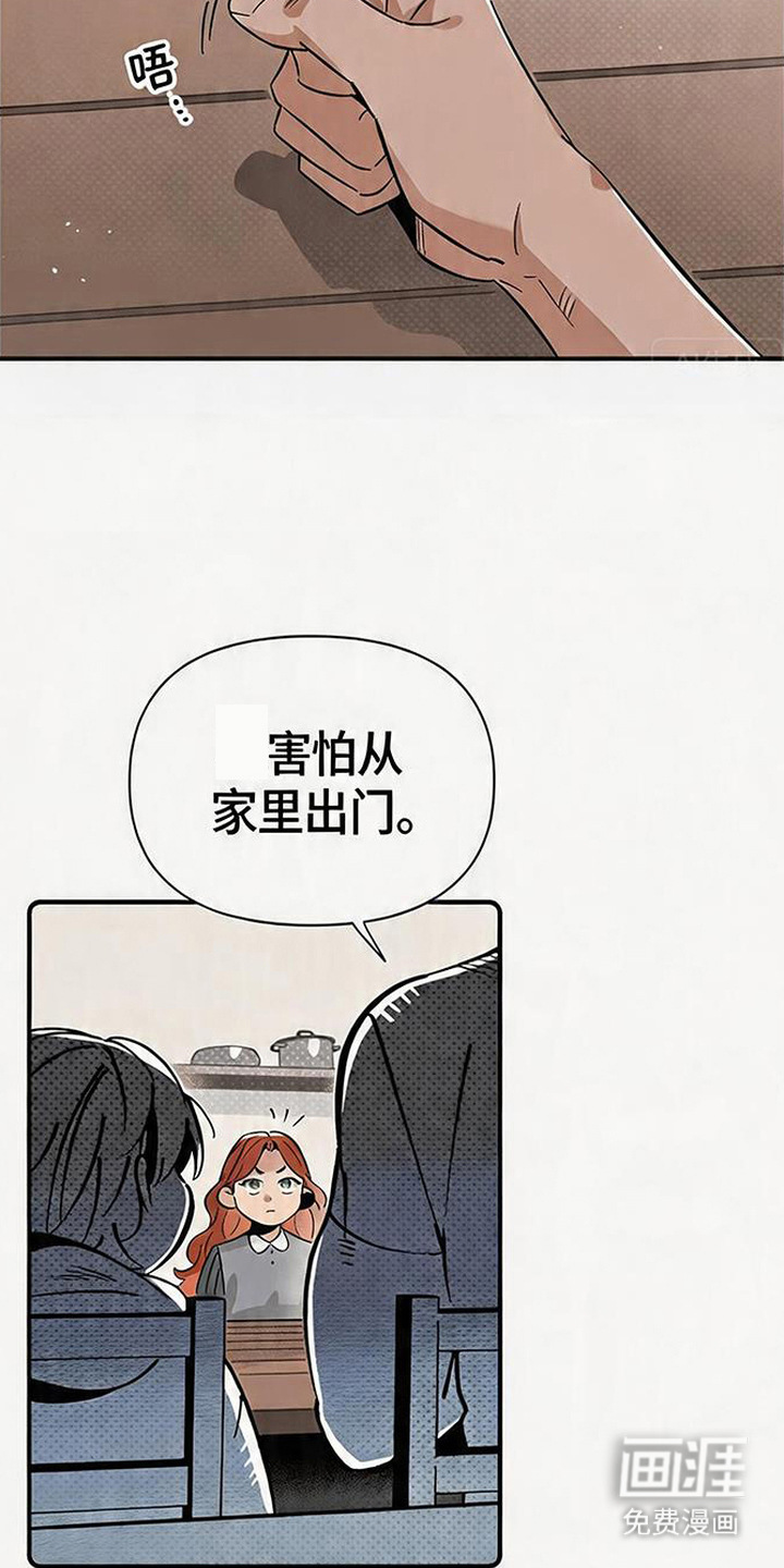 第16话7