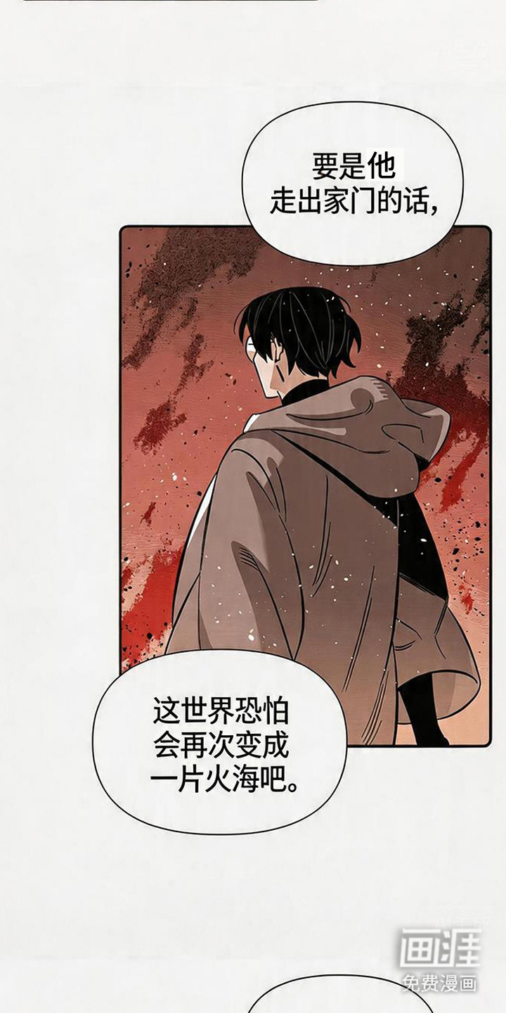 第16话8