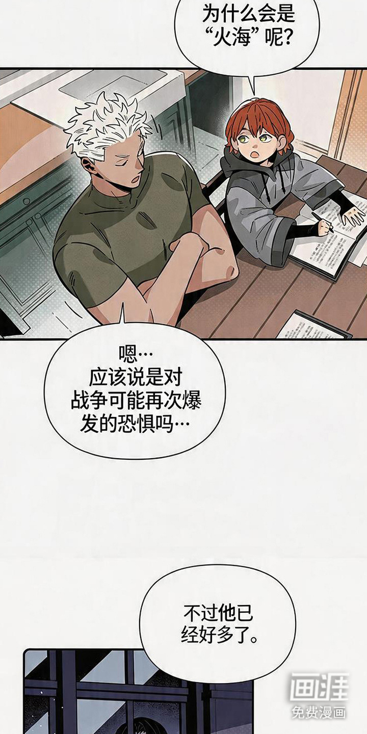 第16话9