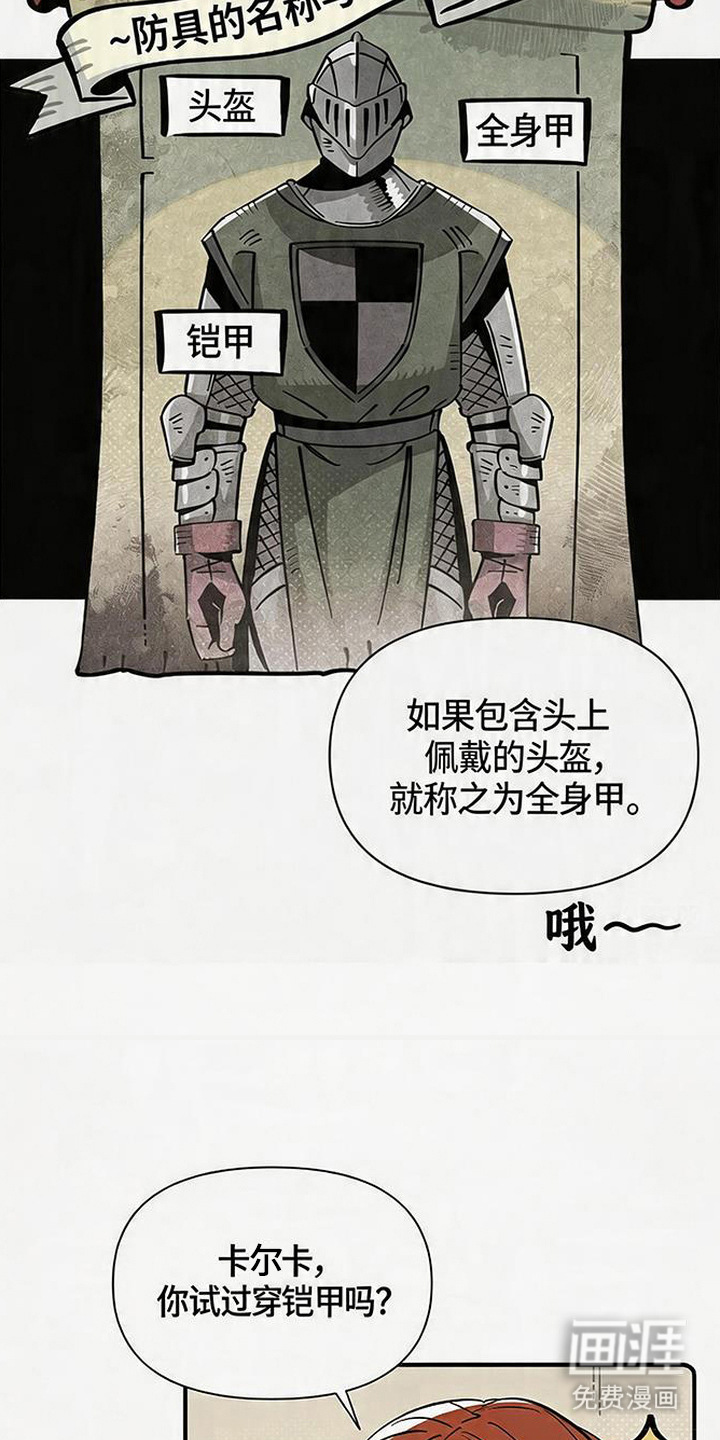 第15话10