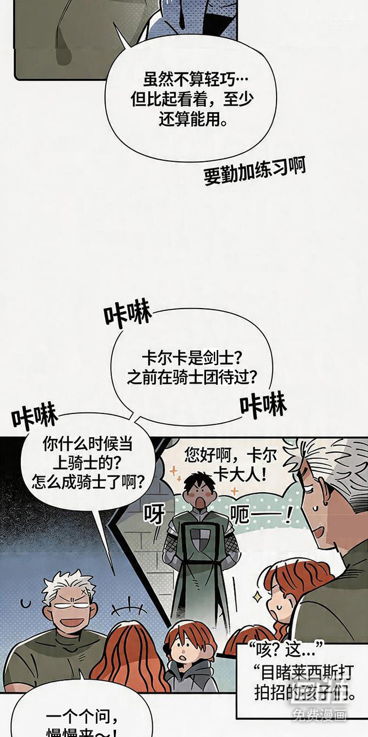 第15话12