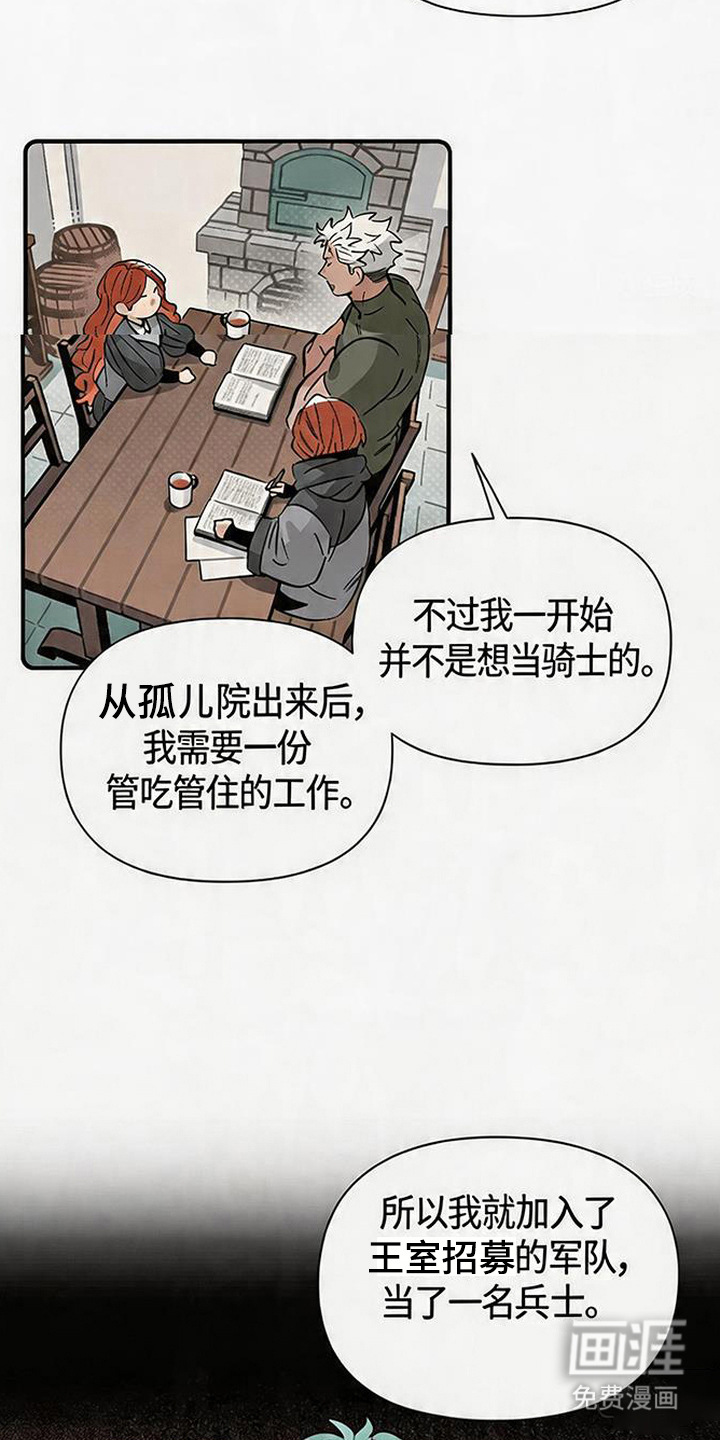 第15话14