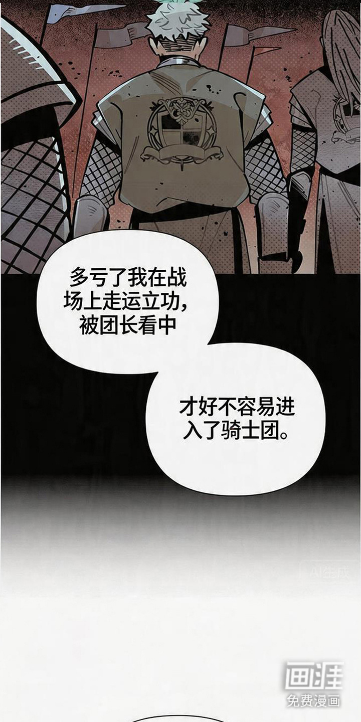 第15话15
