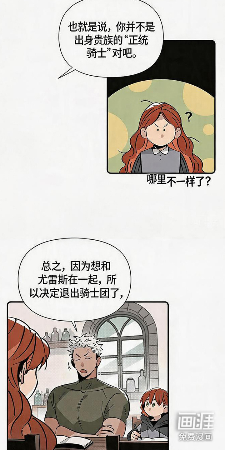 第15话16