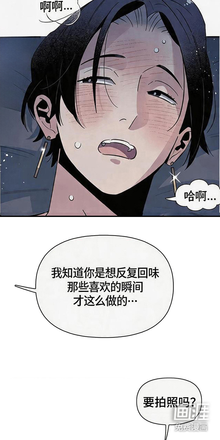 第15话3