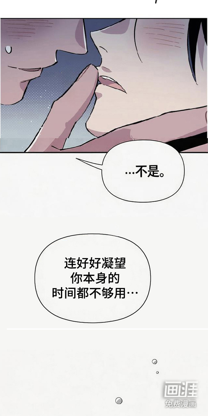 第15话4