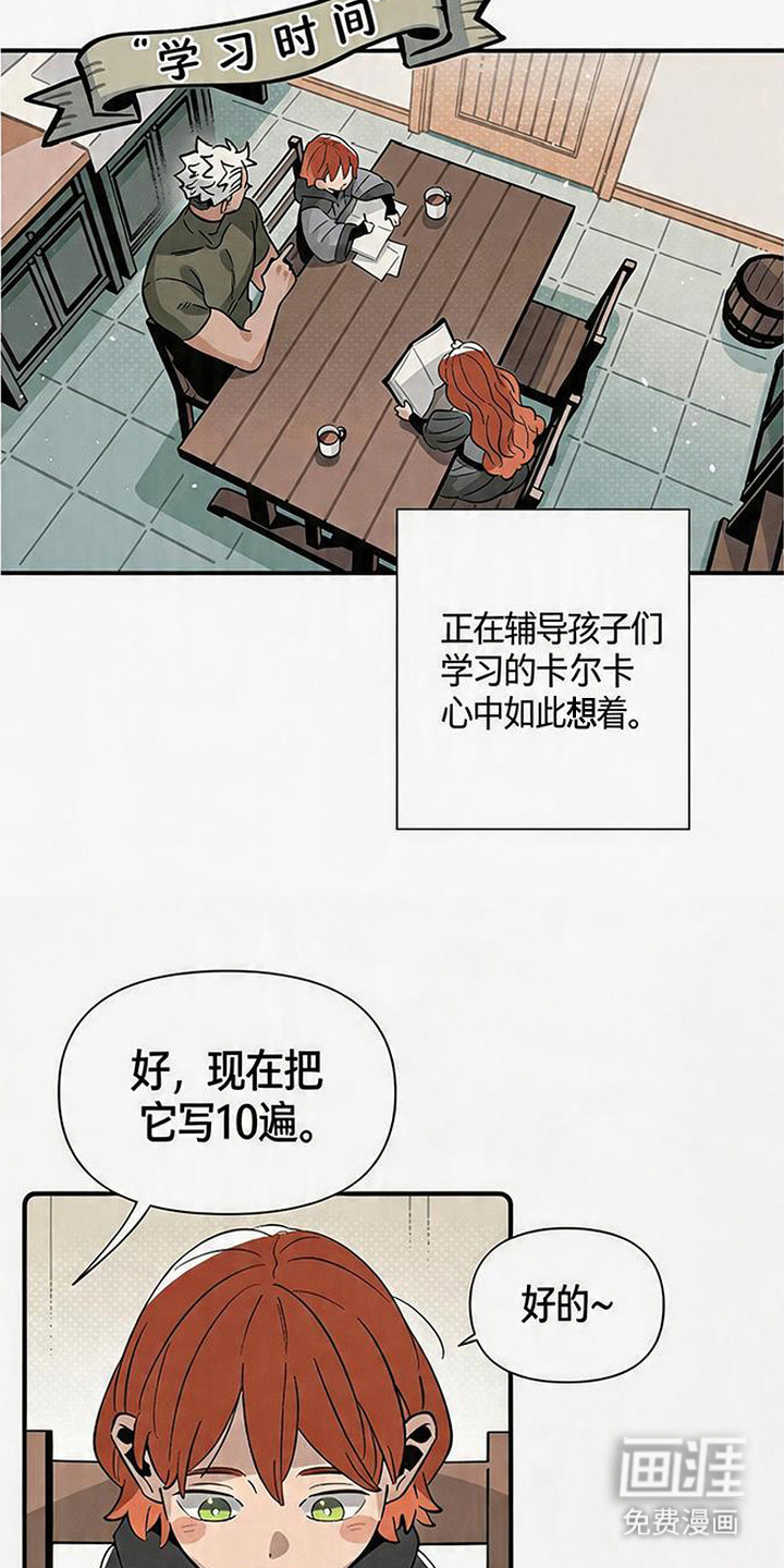 第15话6