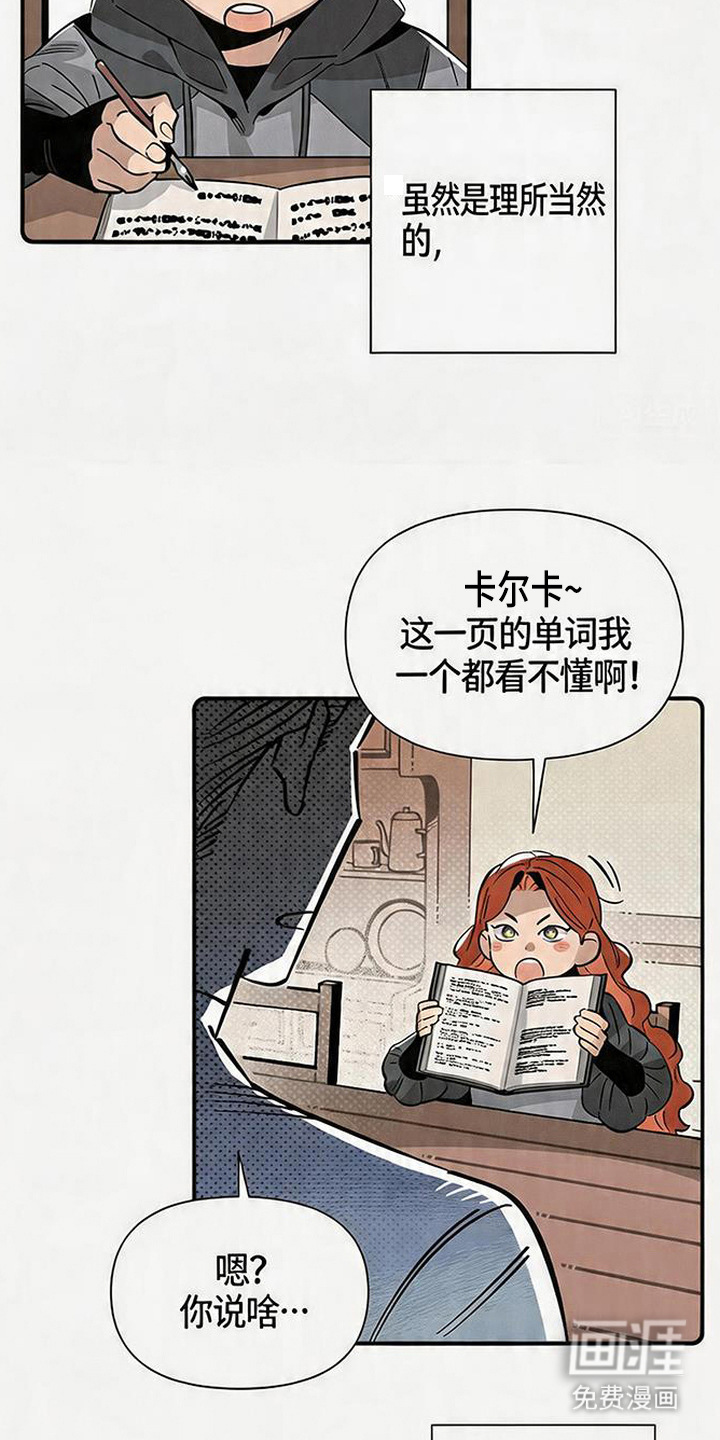 第15话7