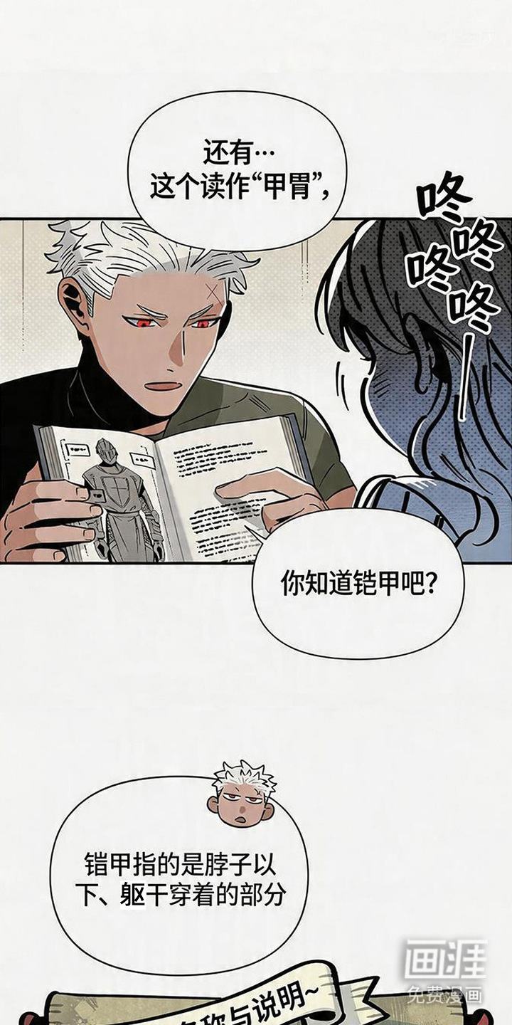 第15话9