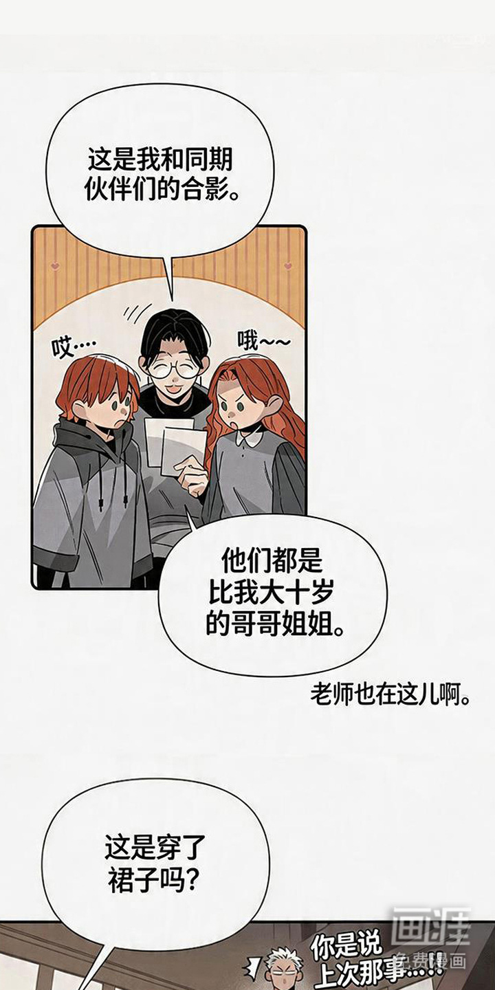 第14话0