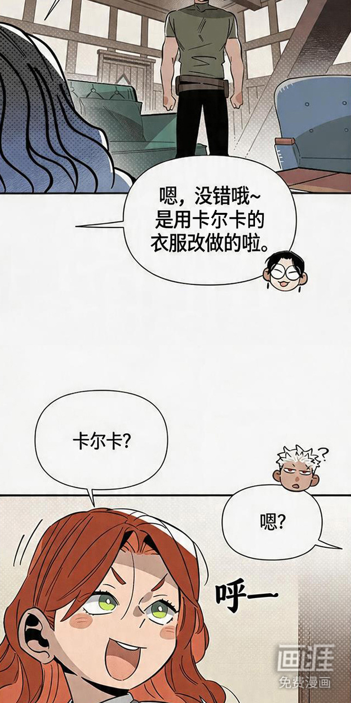 第14话1