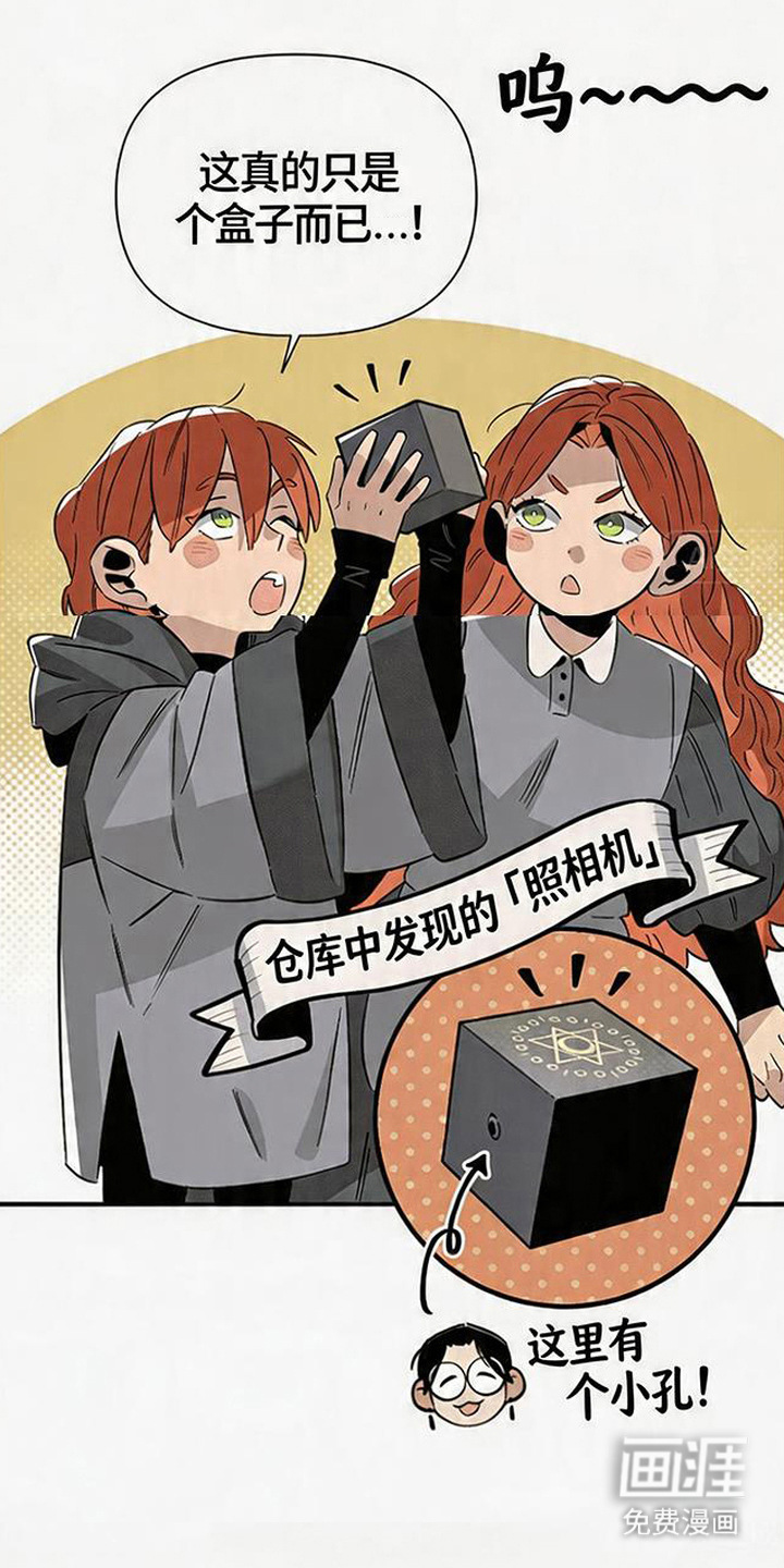 第14话11