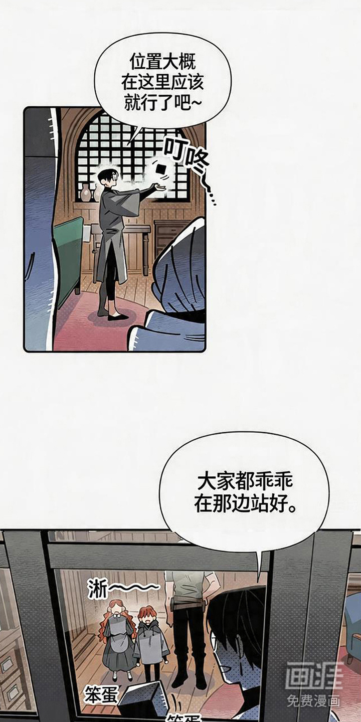 第14话12