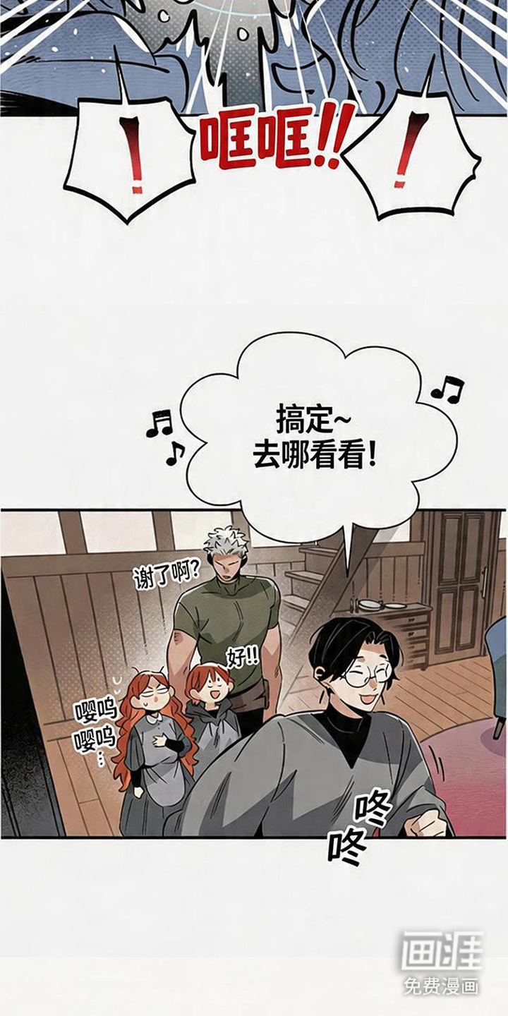 第14话16