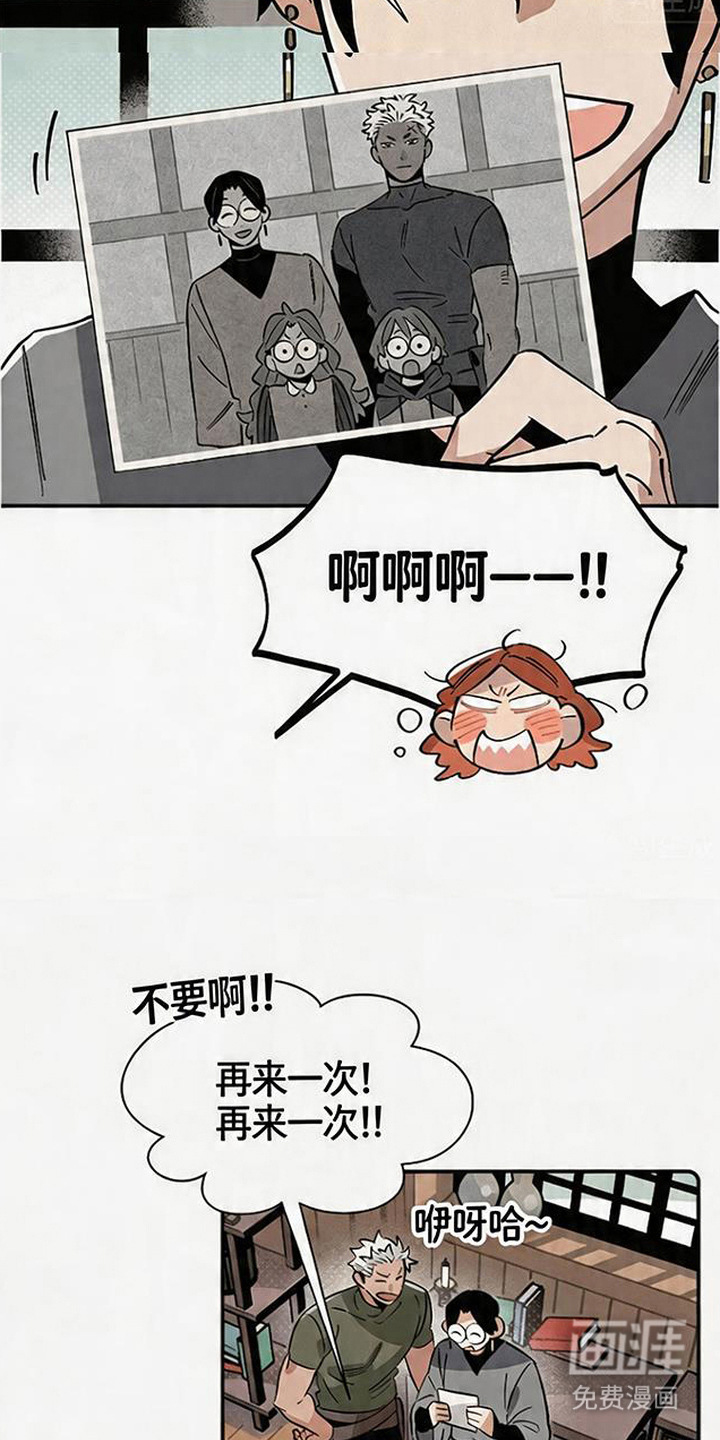 第14话18