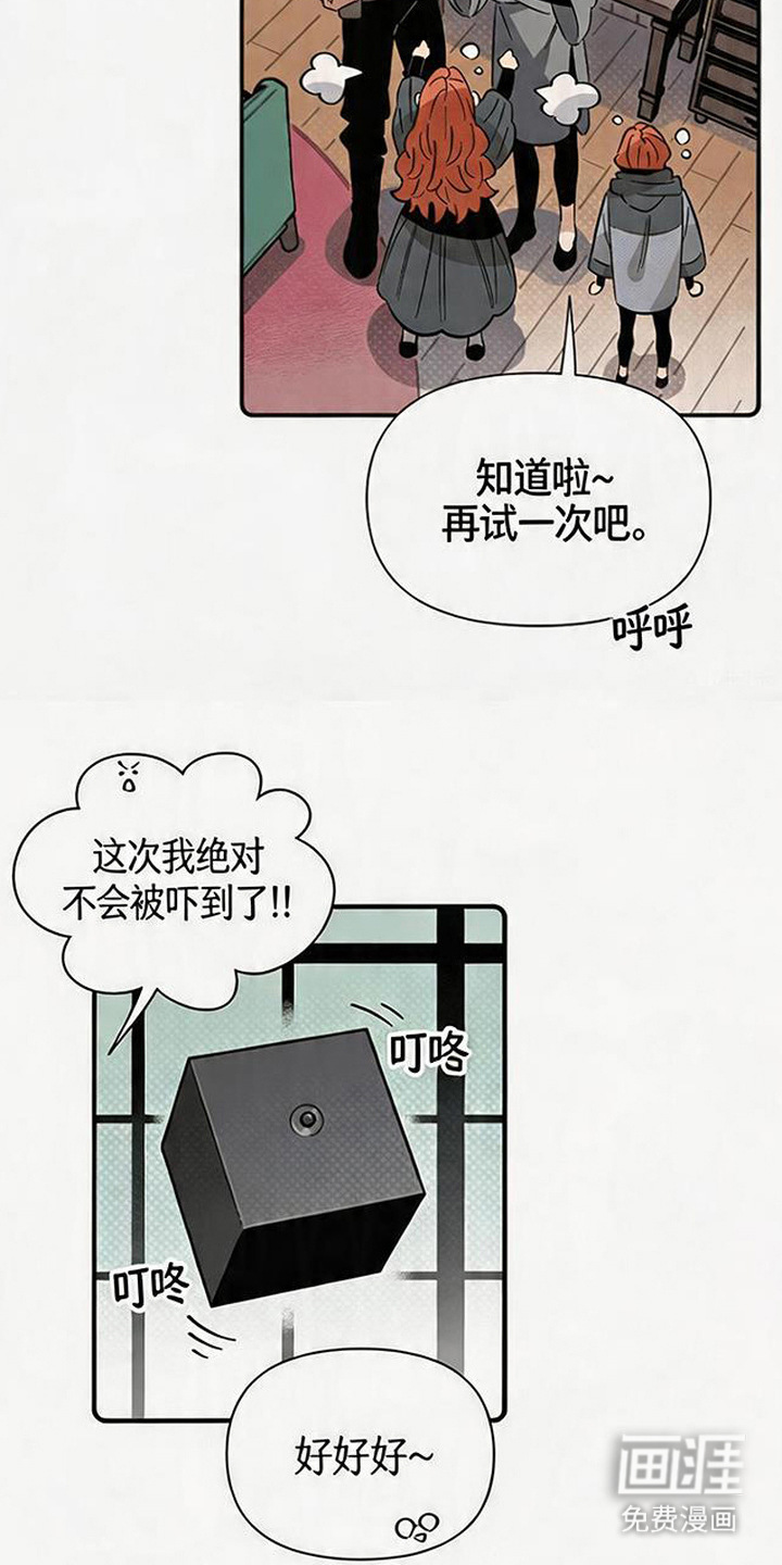 第14话19