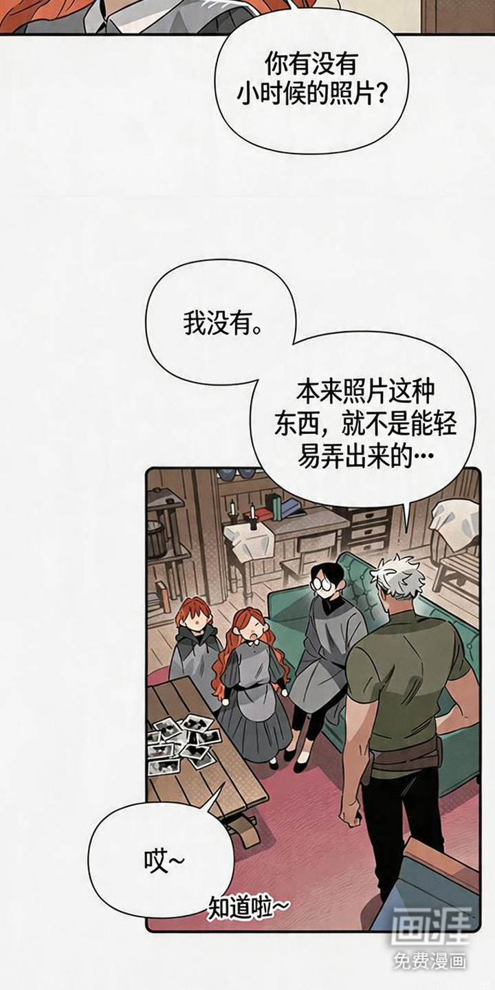 第14话2