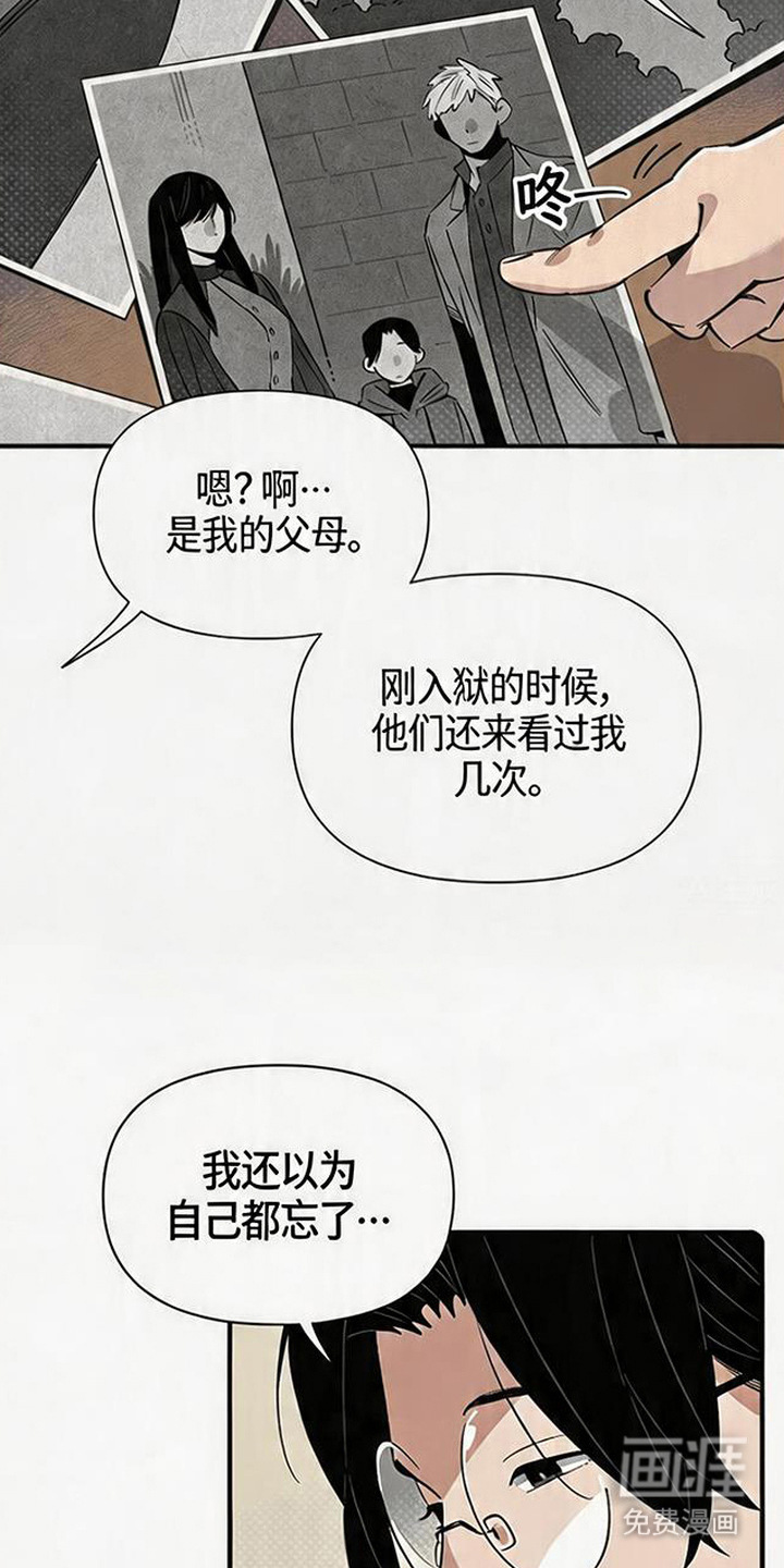 第14话4