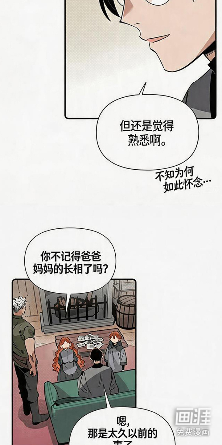 第14话5