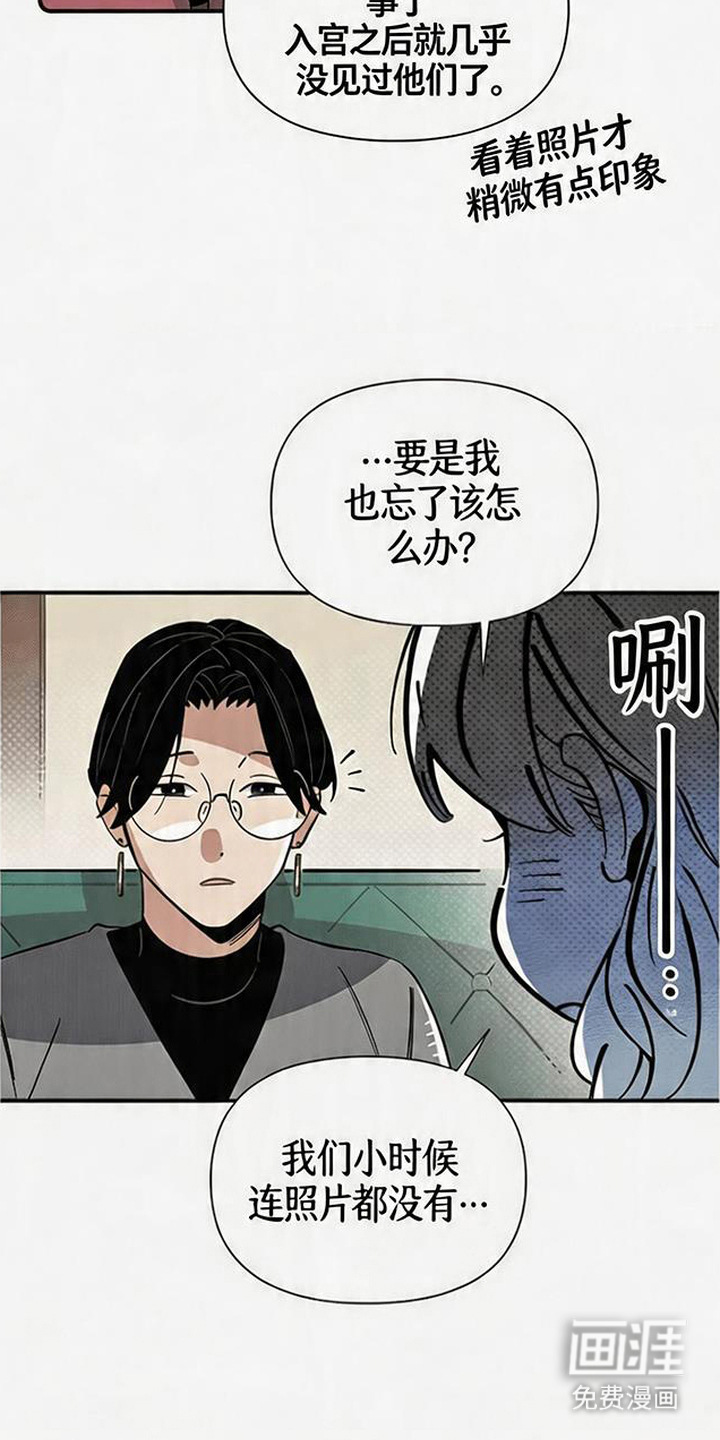 第14话6