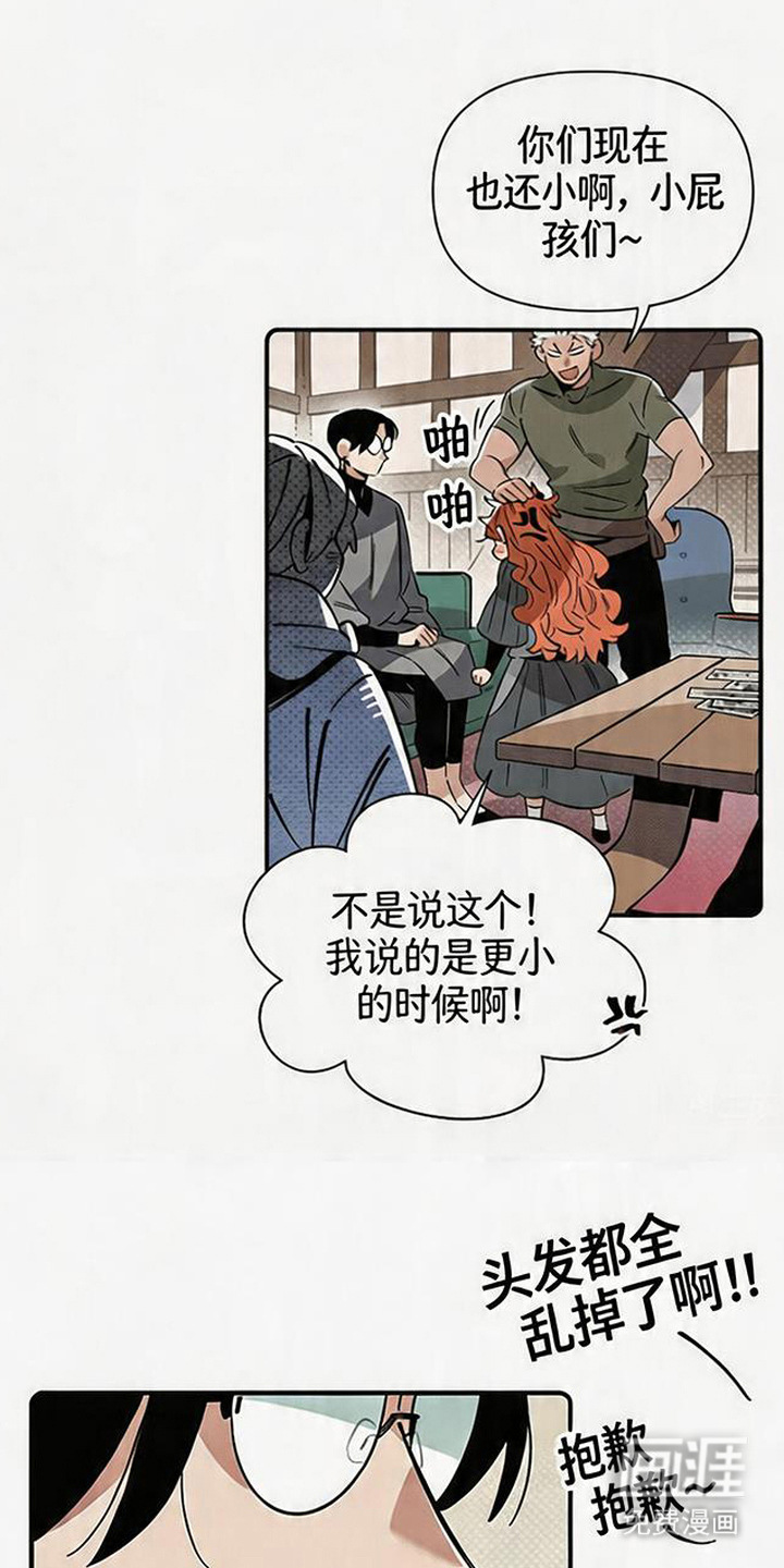 第14话7