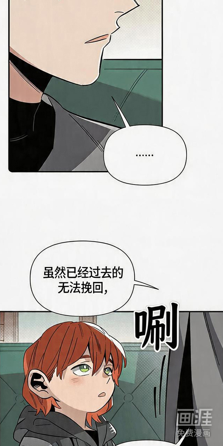 第14话8