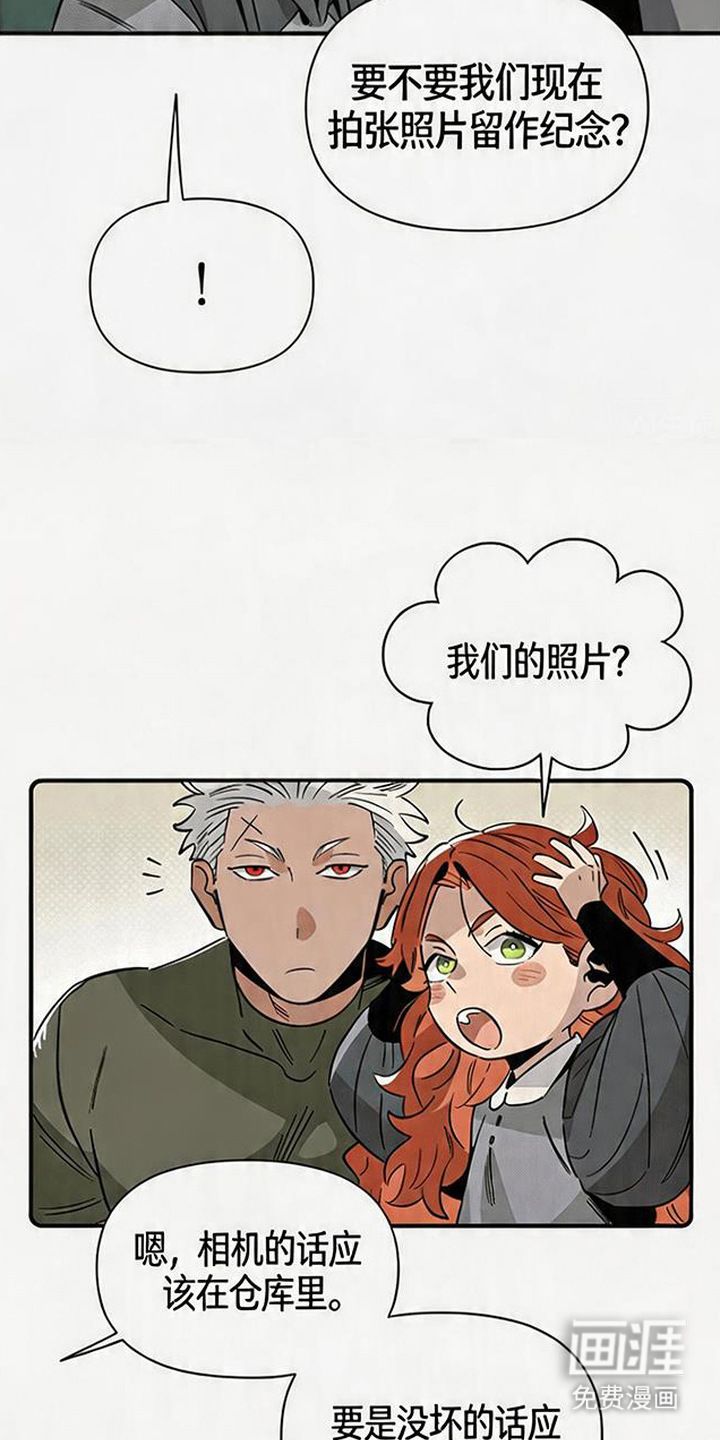 第14话9
