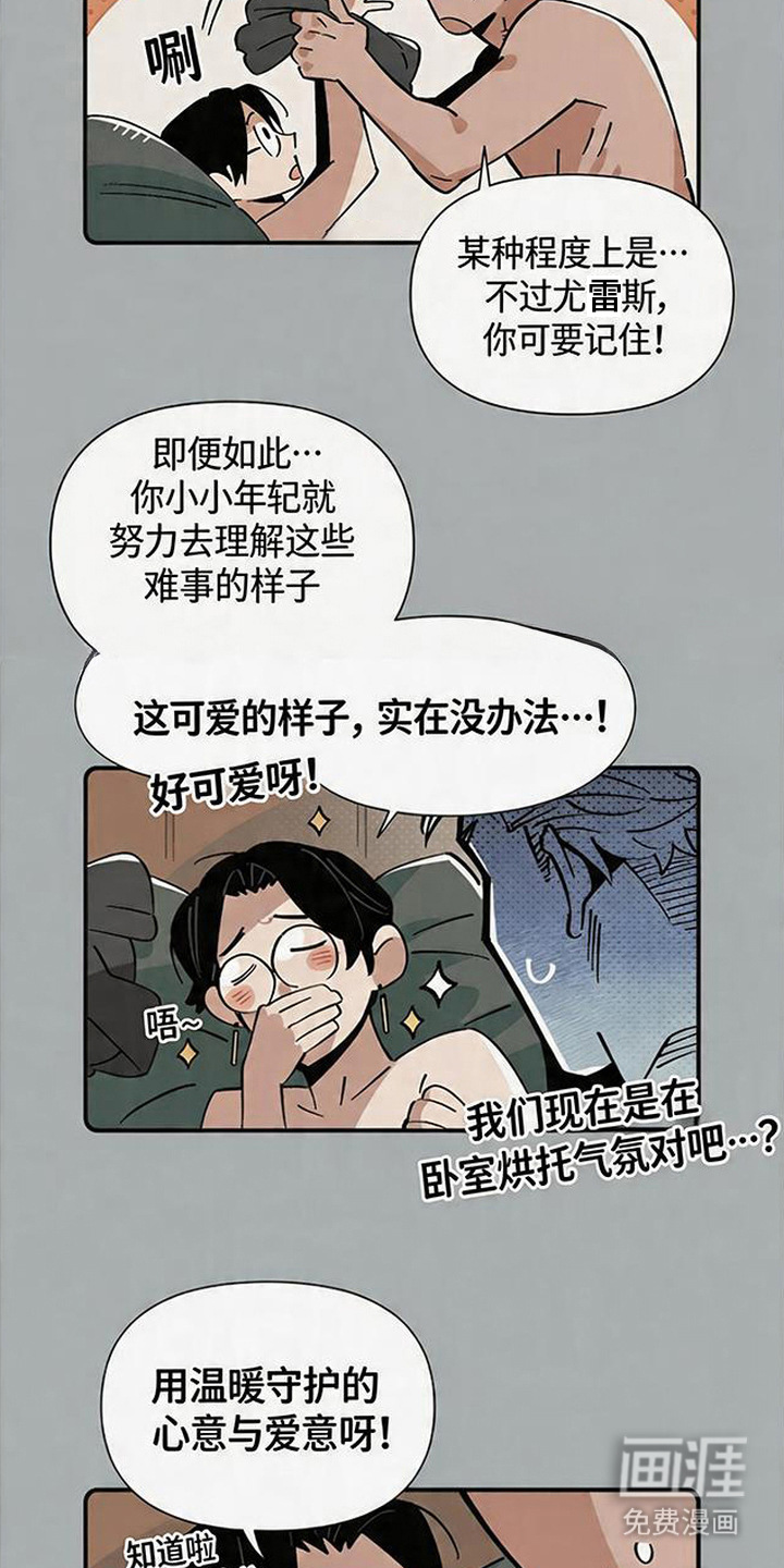 第13话1