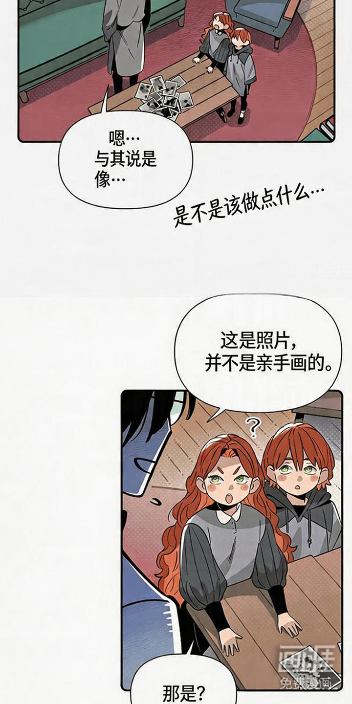 第13话12