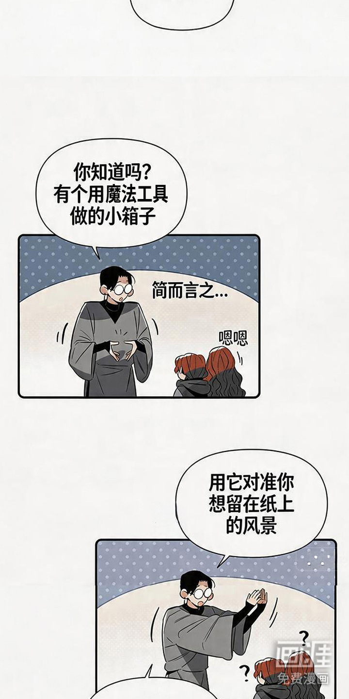 第13话13
