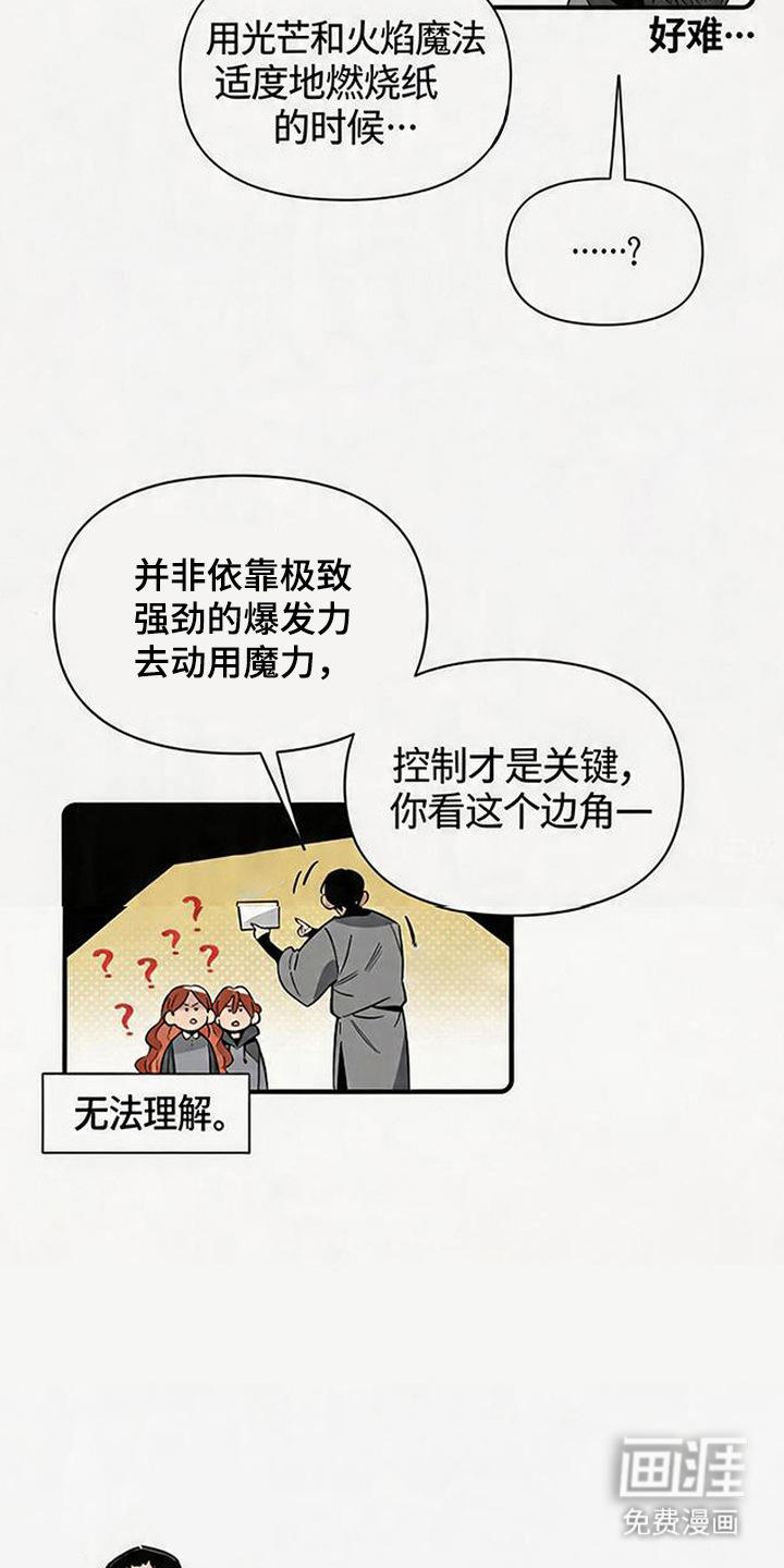 第13话14