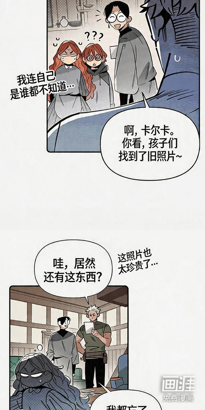 第13话16