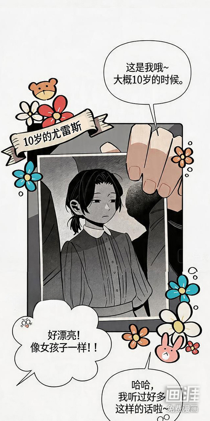 第13话18