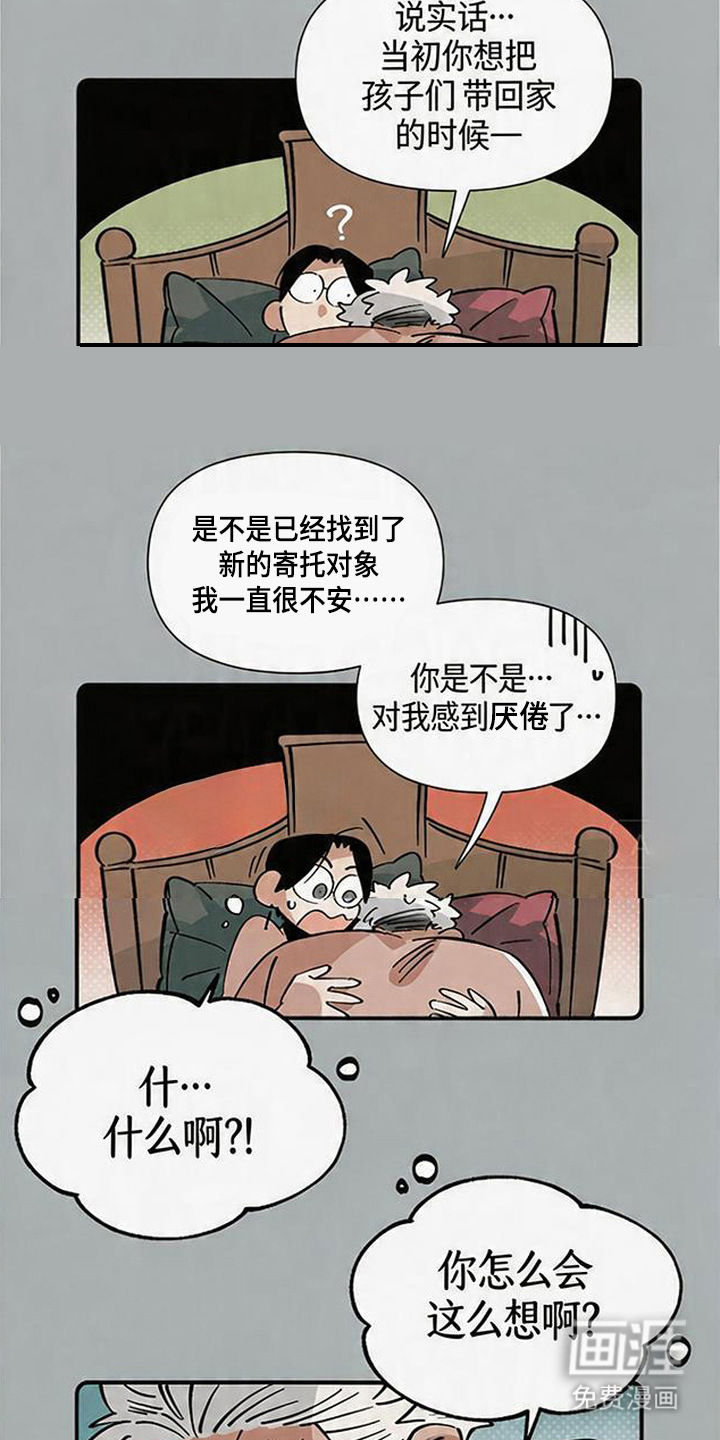 第13话3