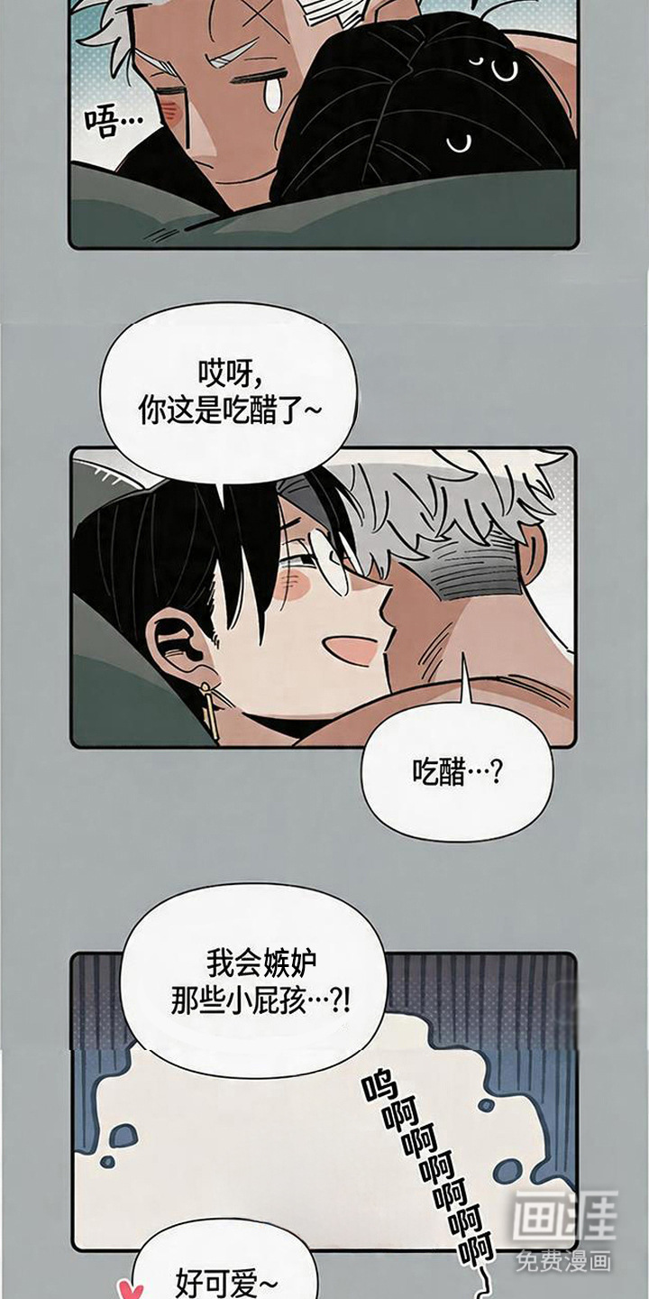 第13话4