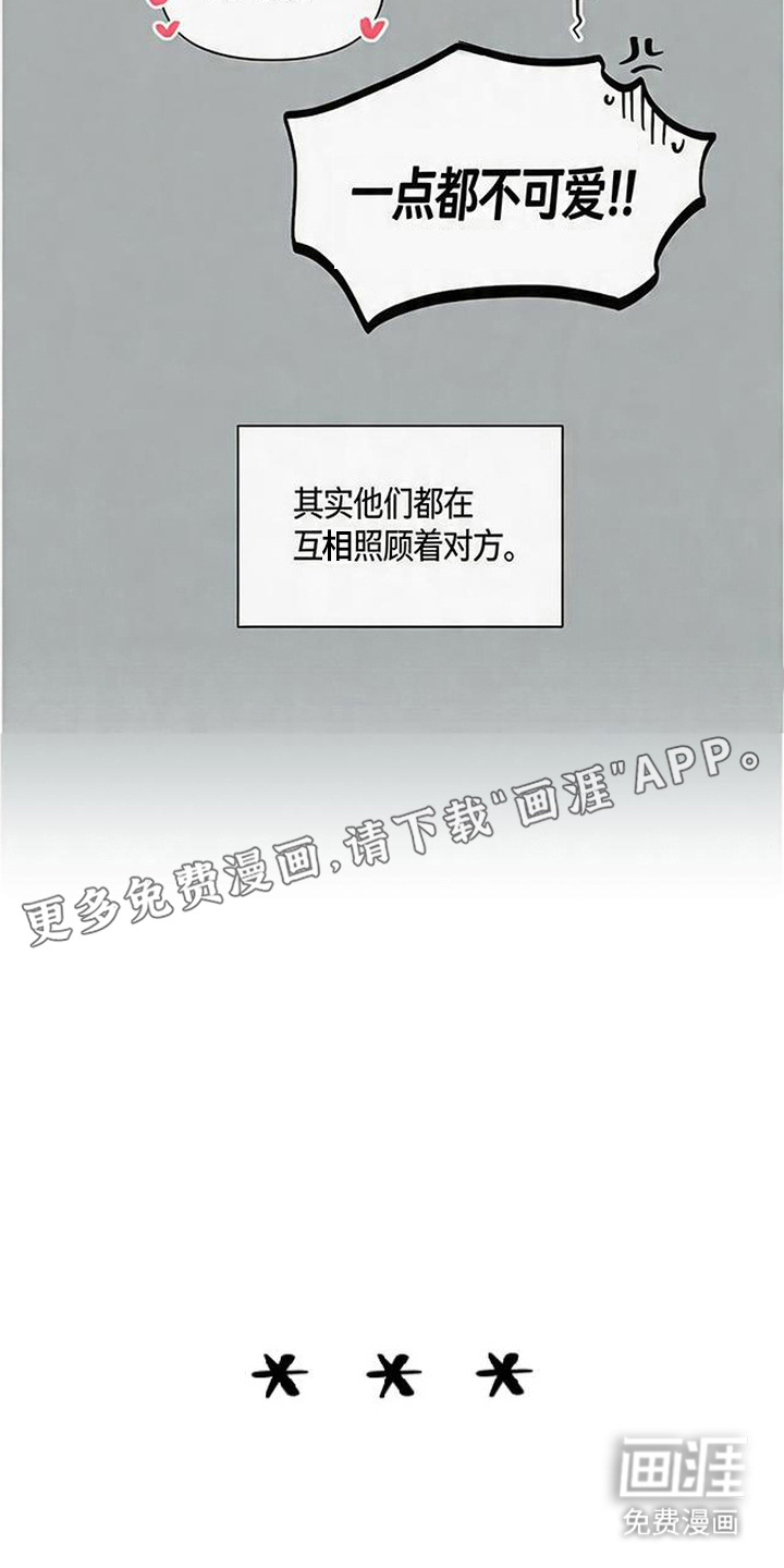第13话5