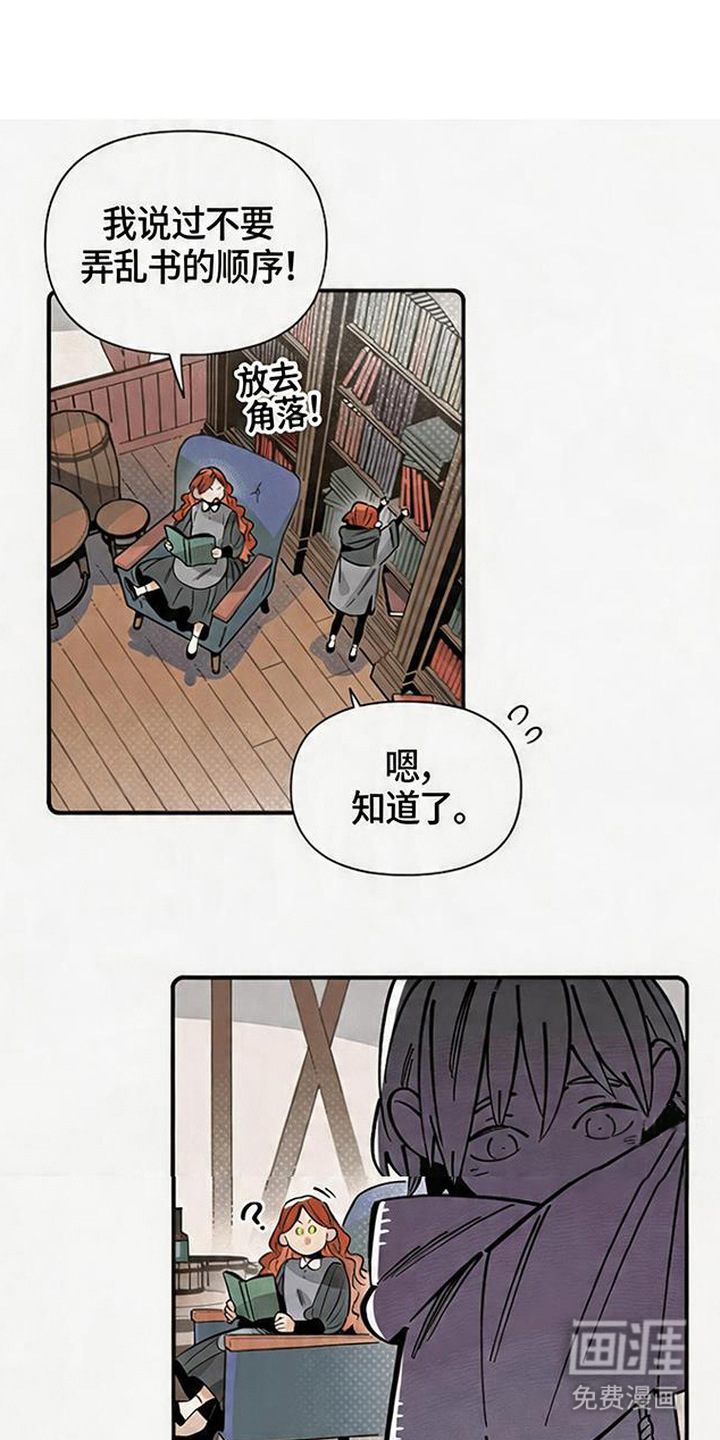 第13话6