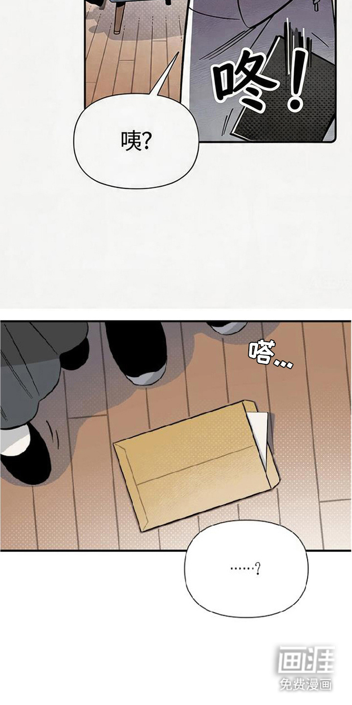 第13话7