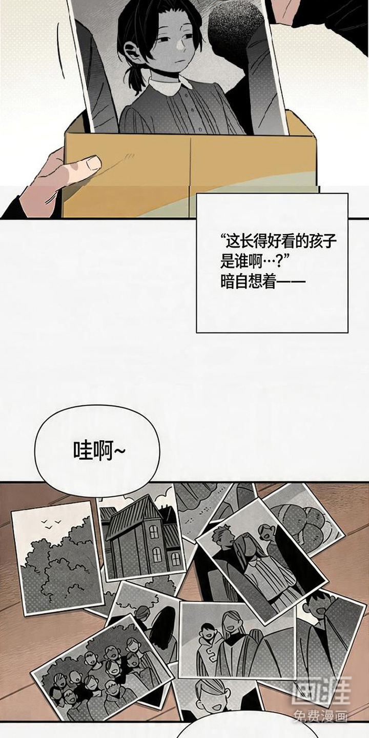第13话9