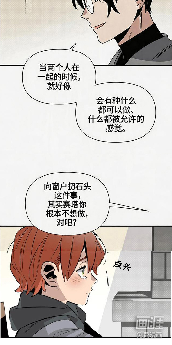第12话1