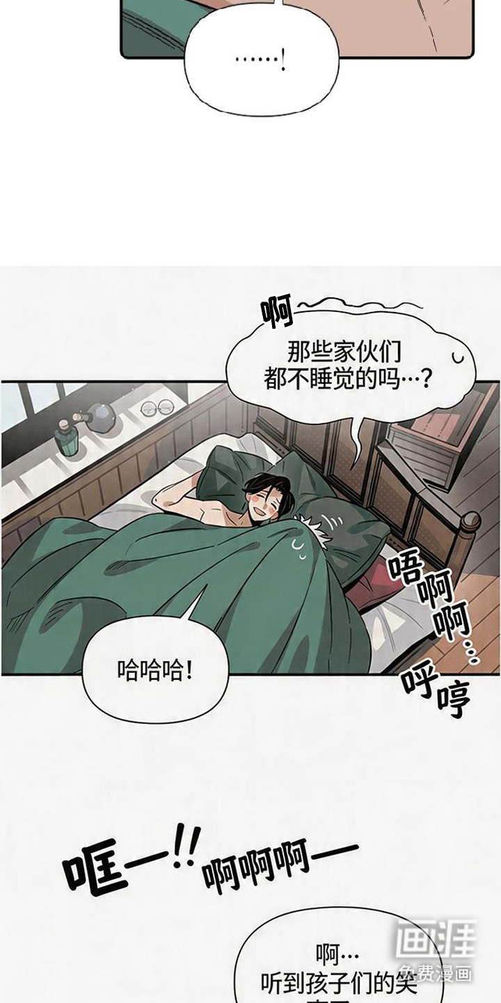 第12话14