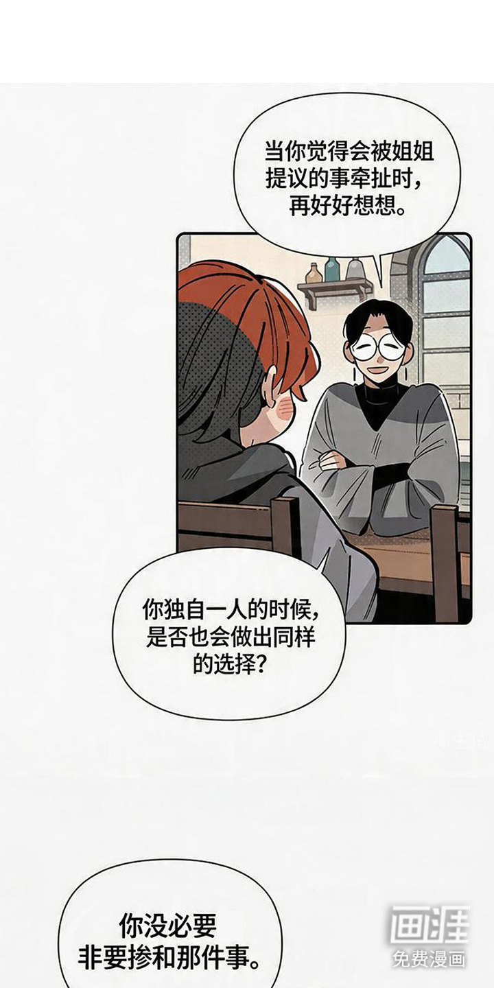 第12话2